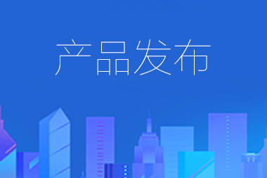 阿里國(guó)際站托管篇：產(chǎn)品是否可以發(fā)布？