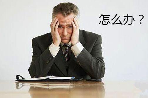 如何做個準備充分的外貿(mào)業(yè)務(wù)員，擺脫迷茫