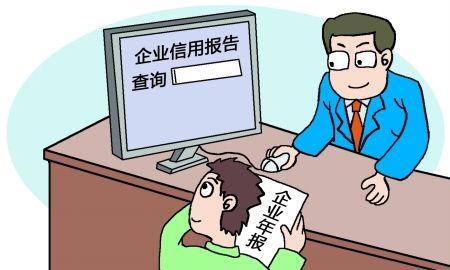 阿里國際站運(yùn)營篇：我的企業(yè)誠信分為什么這么低？
