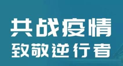 外貿(mào)推廣-疫情期間該如何與買家做好訂單溝通？請(qǐng)看這份建議