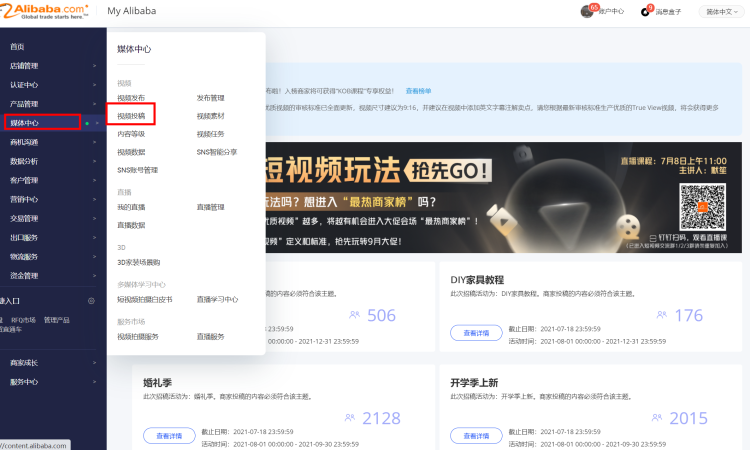 拿到進(jìn)階激勵(lì)的客戶，如何投稿獲取自然流量
